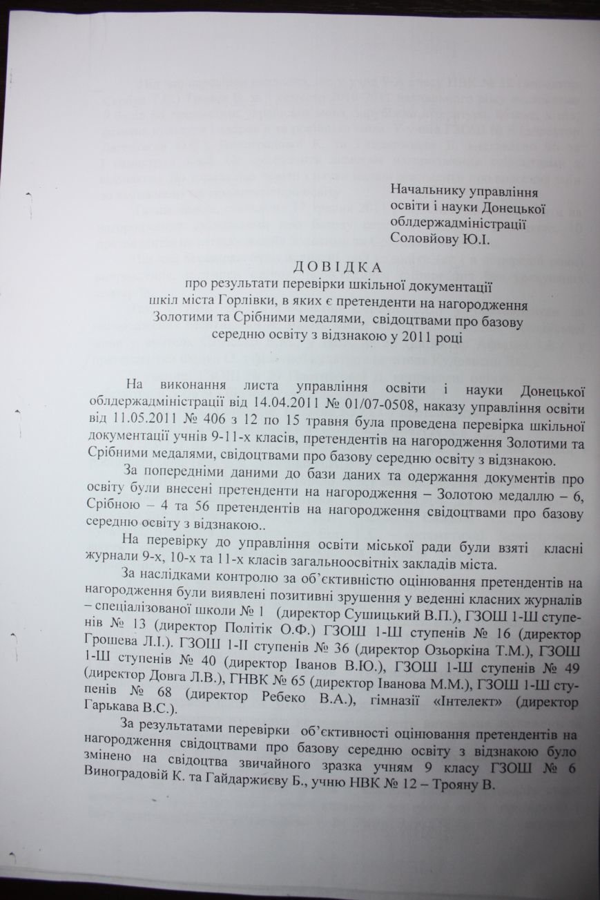 Изображение 032 Изображение 032