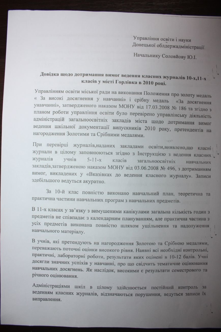 Изображение 035 Изображение 035