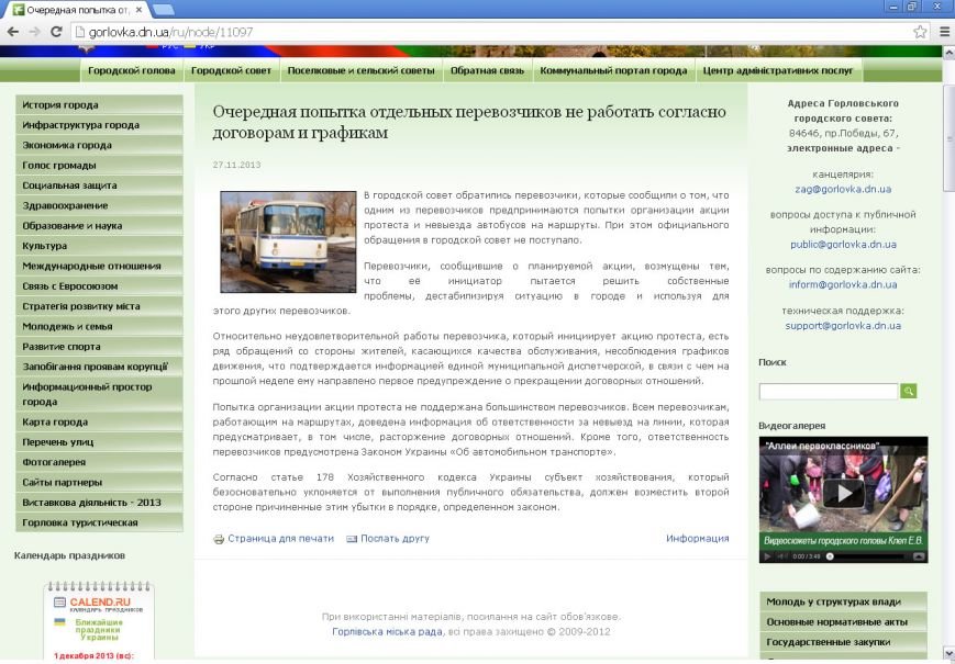 Без имени-3 Без имени-3