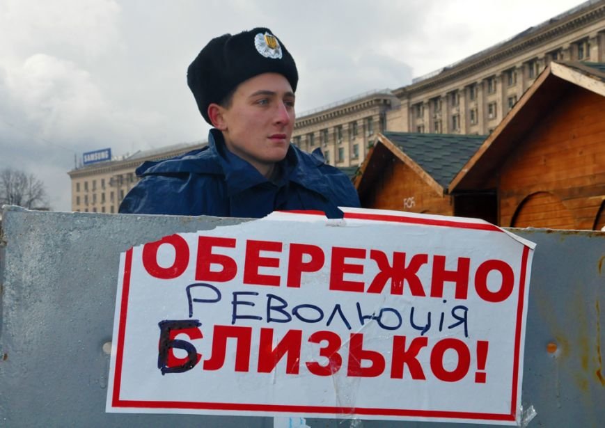 Киев-1 Киев-1