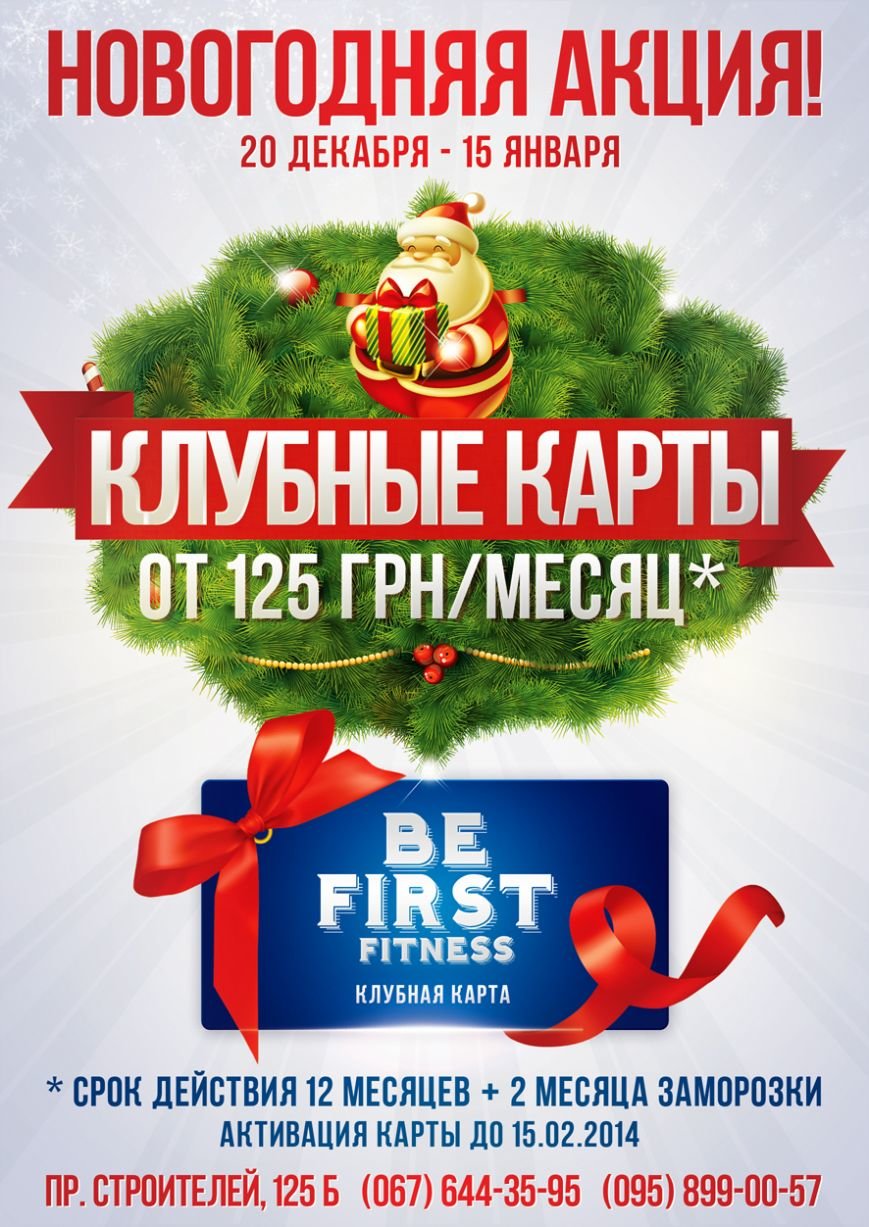 рк рк