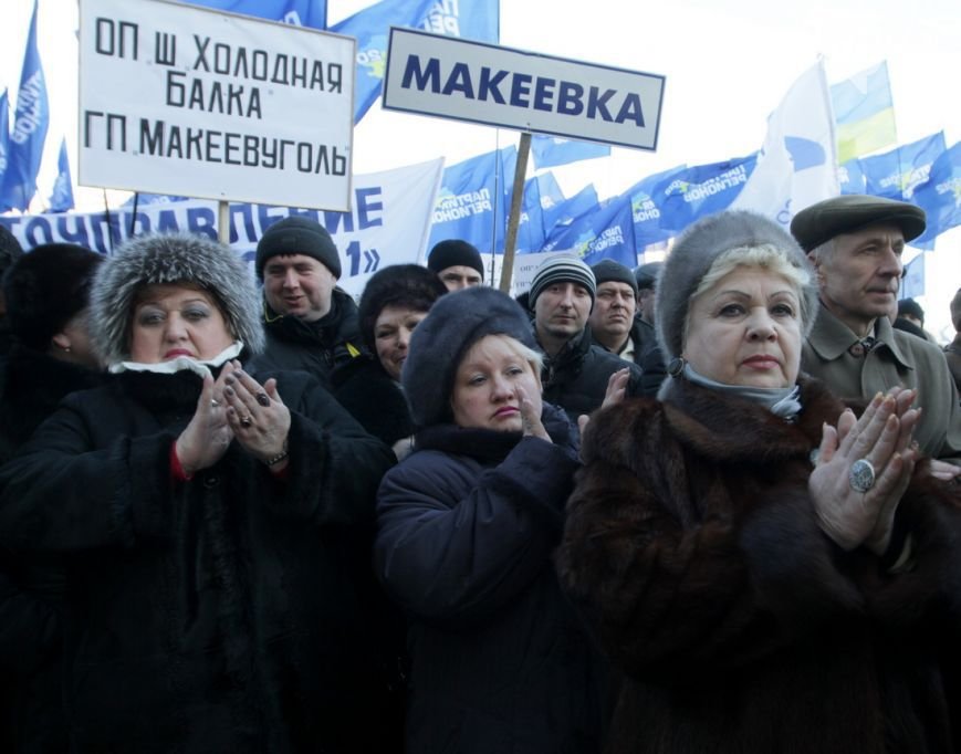Донецк-4 Донецк-4