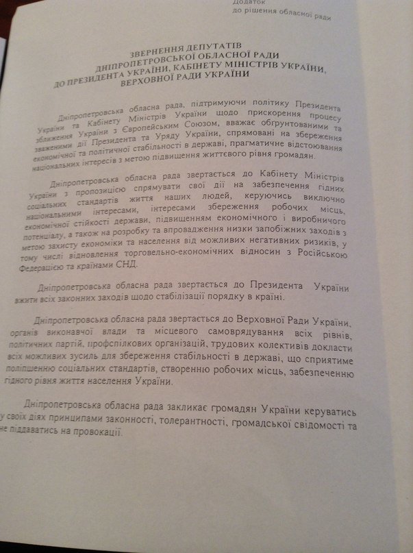 обращение обращение