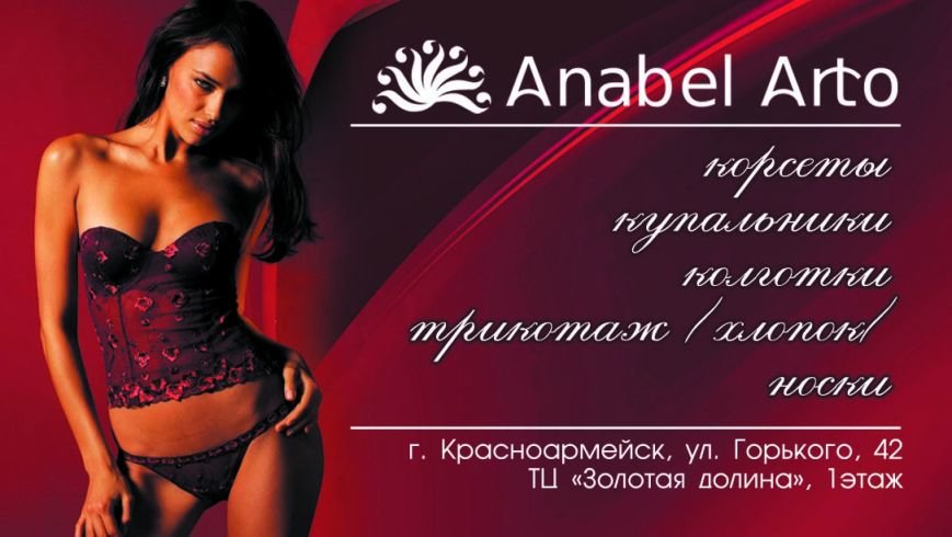 Визитка Визитка