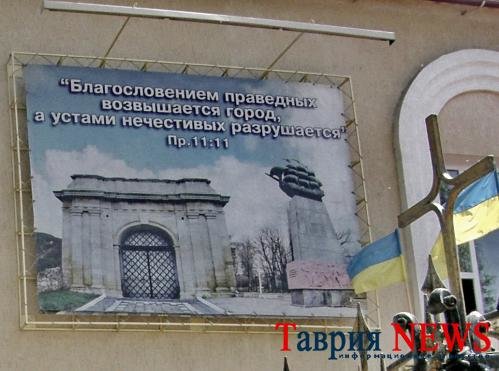 херсон2 херсон2