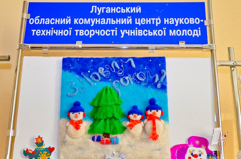 Новогодние украшения из пряников, макарон и фруктов. Луганч..., фото-1 Новогодние украшения из пряников, макарон и фруктов. Луганчан приглашают посетить выставку «Зимние фантазии» (ФОТО), фото-1