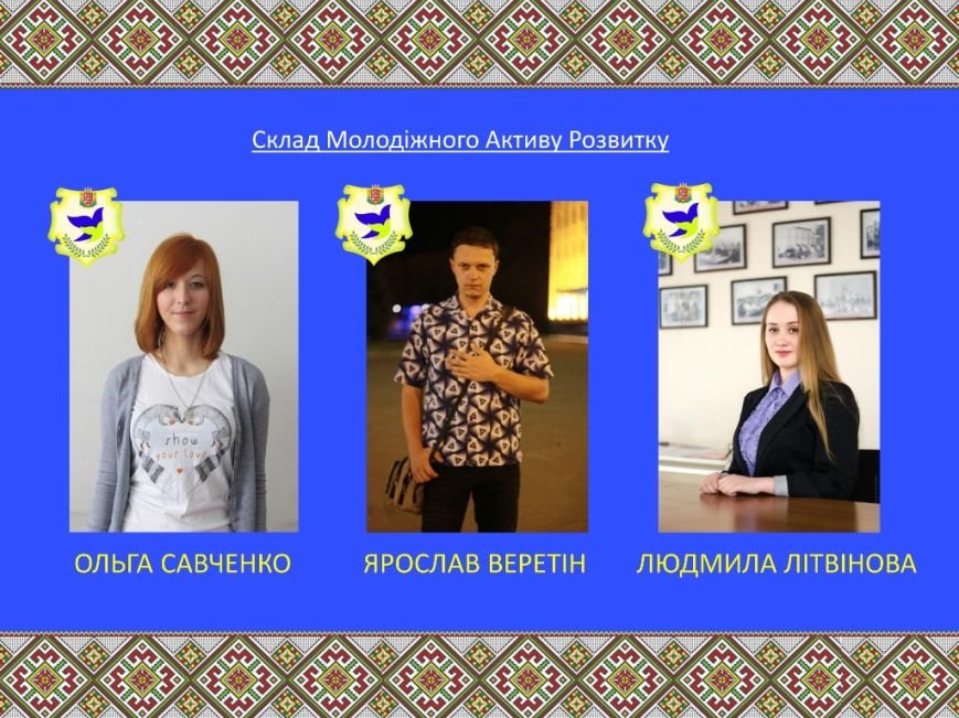 Молодіжний-Актив_7 Молодіжний-Актив_7