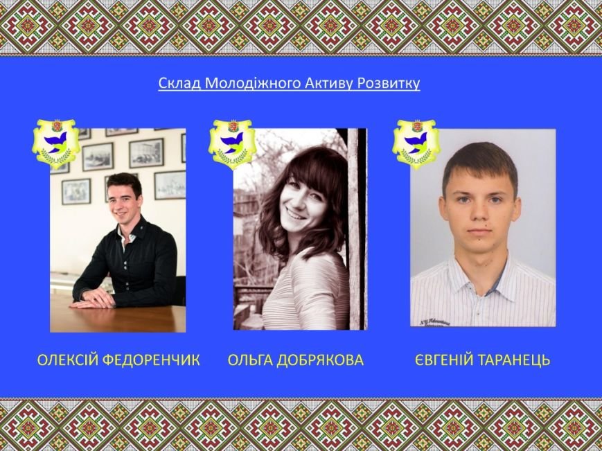 Молодіжний-Актив_6 Молодіжний-Актив_6