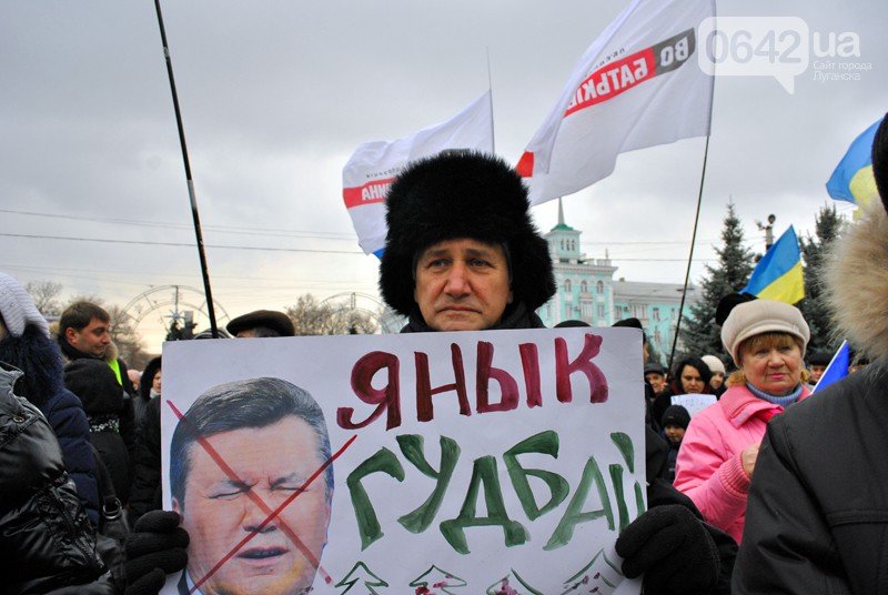 Луганск. Политические итоги года: от антифашизма к Евромайдану, фото-4 Луганск. Политические итоги года: от антифашизма к Евромайдану, фото-4
