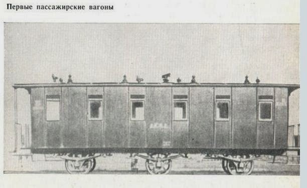 Вагоны Вагоны