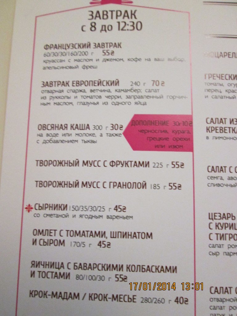 TLSpFVvvE4w Bol2 TLSpFVvvE4w Bol2