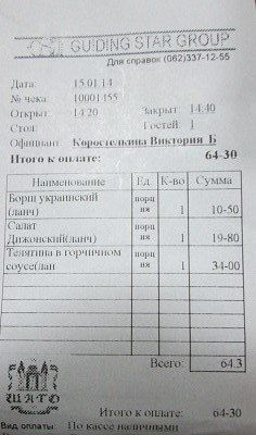 SNf3BANgFeo Шато счет SNf3BANgFeo Шато счет