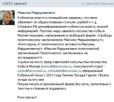 тесак тесак