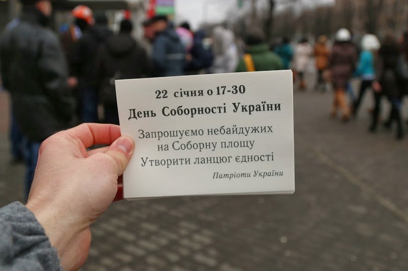 митинг5 митинг5
