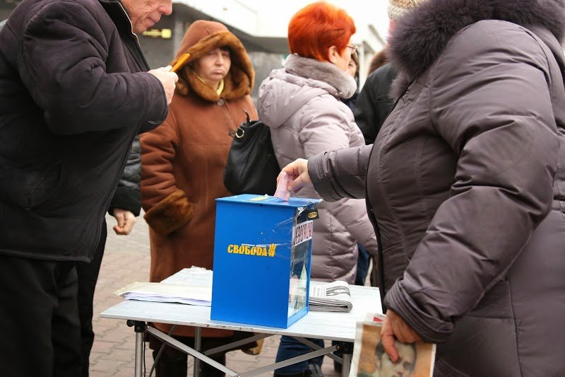 митинг4 митинг4