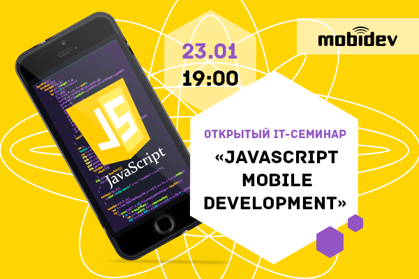 картинка-для Мобидевсети-400х600 картинка-для Мобидевсети-400х600