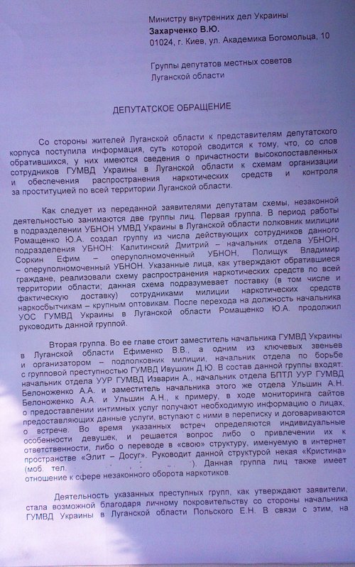 заява заява