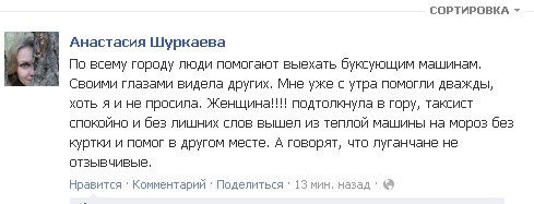 снег фб снег фб