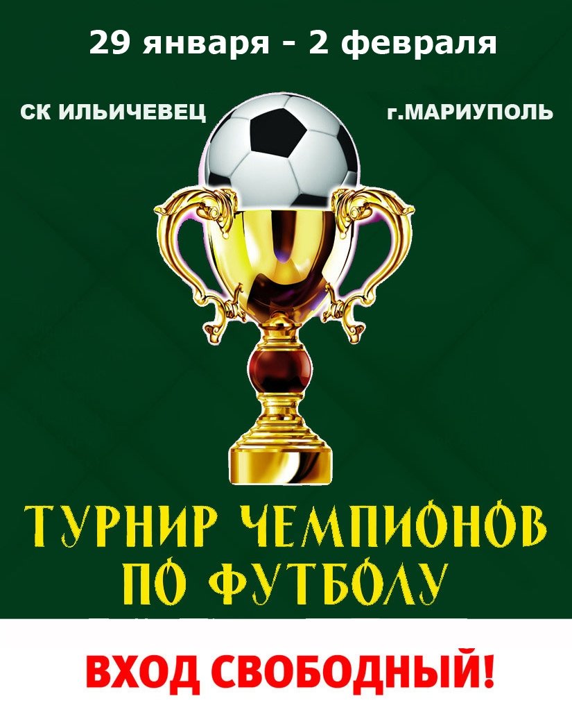 Главный-баннер 2014 Главный-баннер 2014