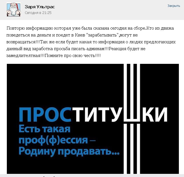 ультрас1 ультрас1