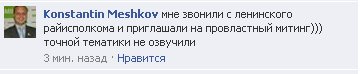 Безимени-3 Безимени-3