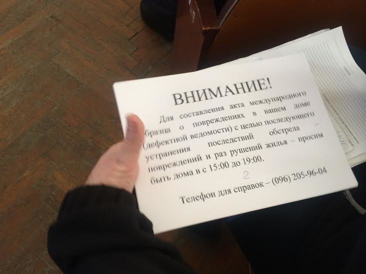 В Мариуполе обойдут всех пострадавших от теракта на «Восточном» (фото) - фото 1 В Мариуполе обойдут всех пострадавших от теракта на «Восточном» (фото) - фото 1