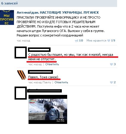 защитники защитники