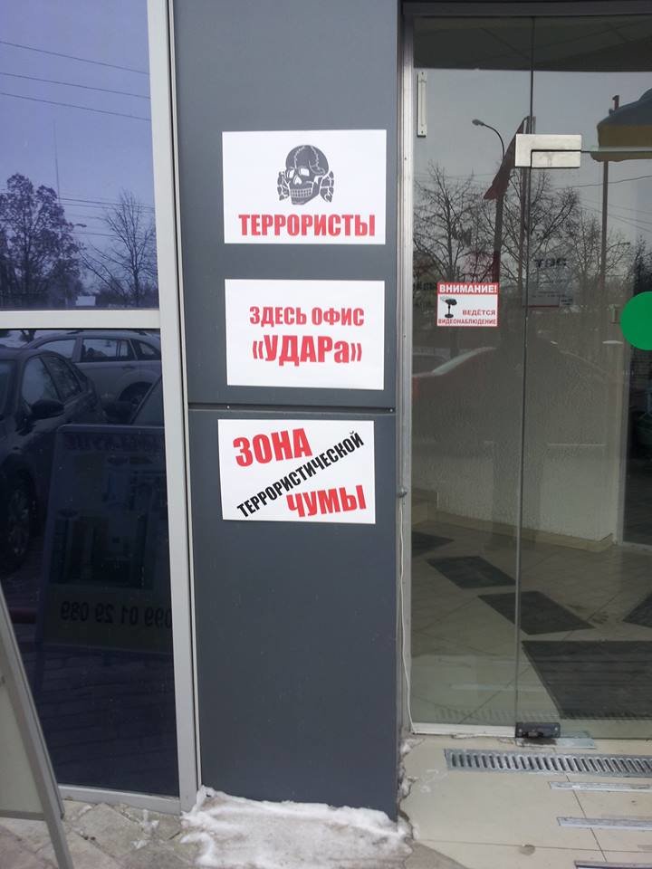 мороз мороз