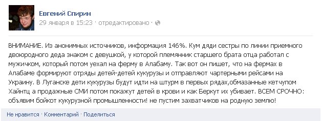 спирин спирин