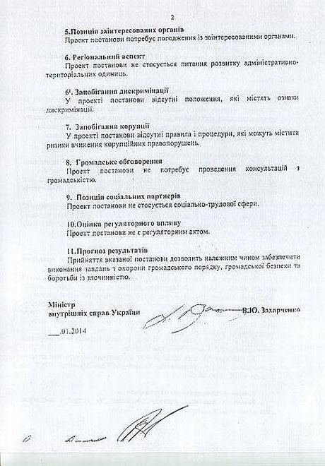 огнемет1 огнемет1