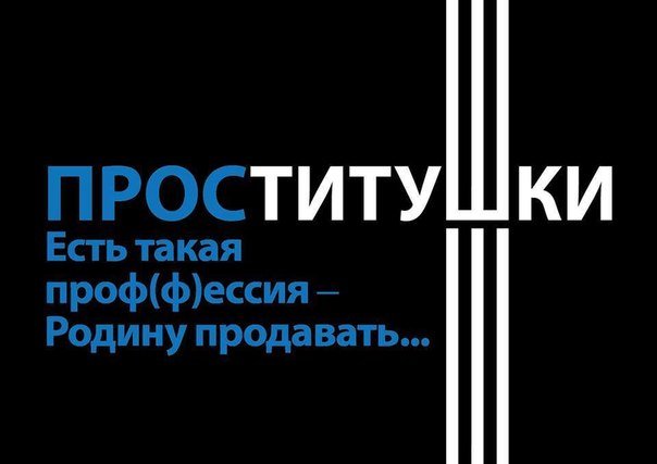 Донецк2 проститушки Донецк2 проститушки