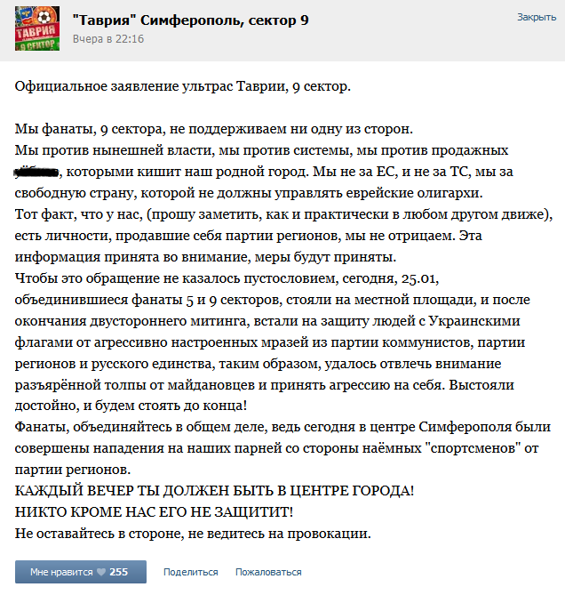 симферрополь симферрополь