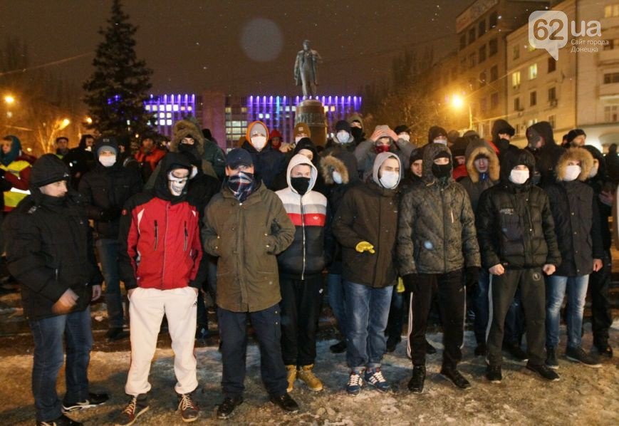 Донецк Донецк