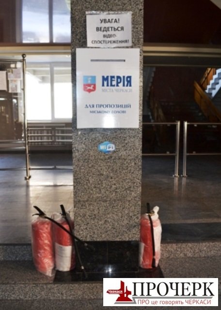 мерия1 мерия1