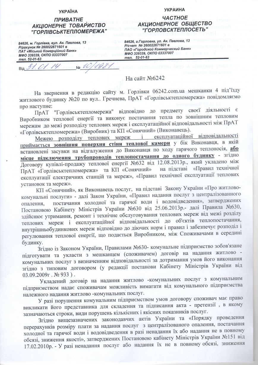 img727 (1) img727 (1)