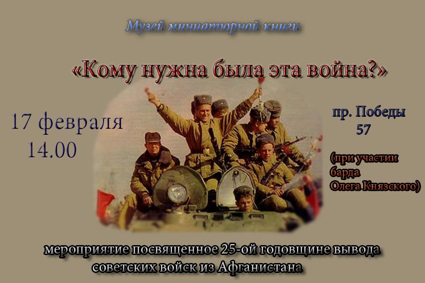 афиша афиша