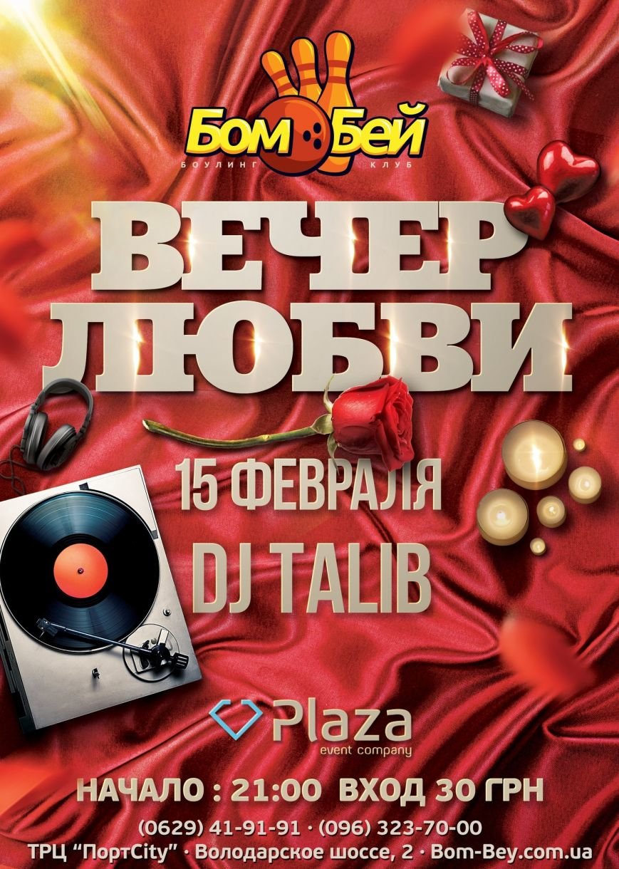 15 февраля 15 февраля