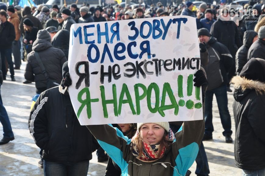 запорож3 запорож3