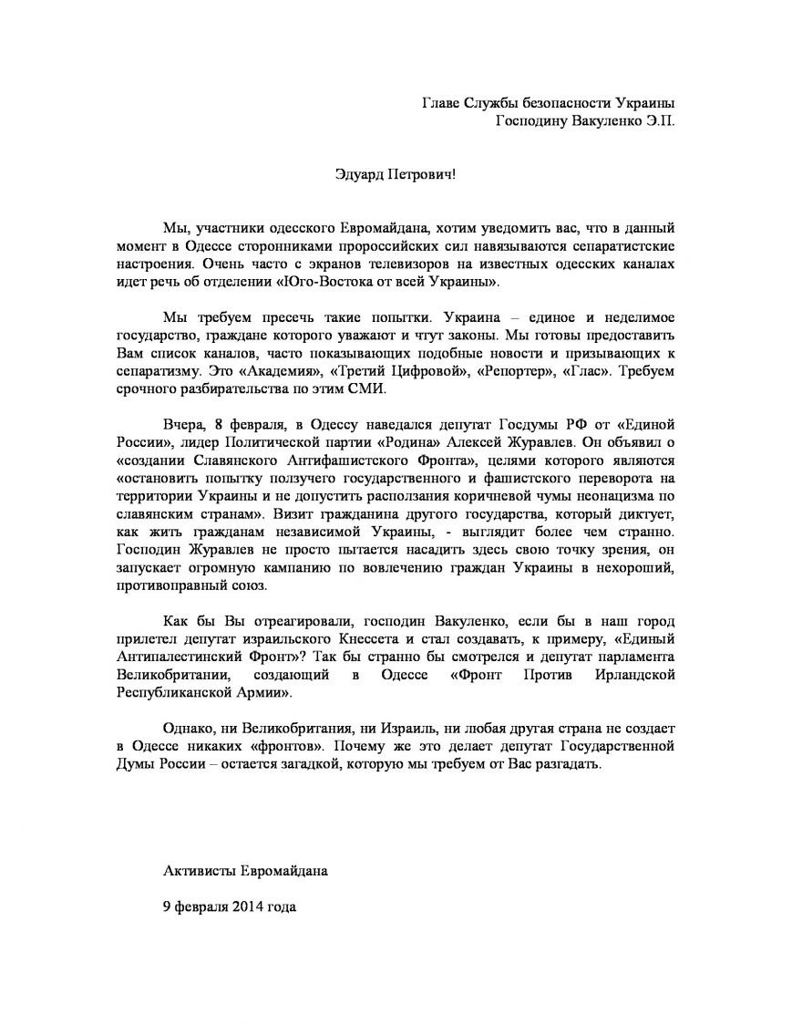 вакуленко вакуленко