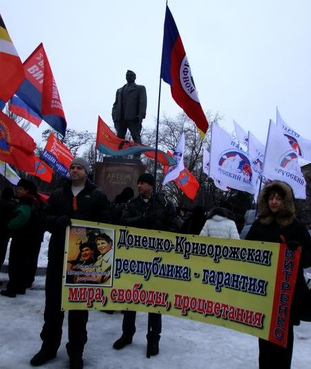 донецк1 донецк1