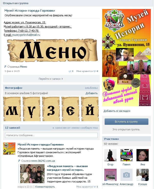 Без имени-8 Без имени-8