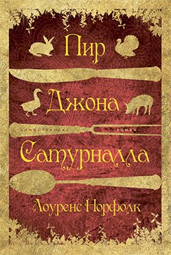 5889b36-pir-jona-saturnalla.jpg.pagespeed.ce.L7pCmAqSQr 5889b36-pir-jona-saturnalla.jpg.pagespeed.ce.L7pCmAqSQr
