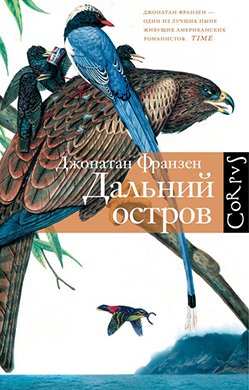 9d0cf1f-dalniy-ostrov.jpg.pagespeed.ce.O-ydykiNOd 9d0cf1f-dalniy-ostrov.jpg.pagespeed.ce.O-ydykiNOd
