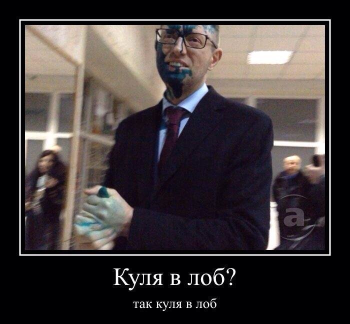 сеня сеня