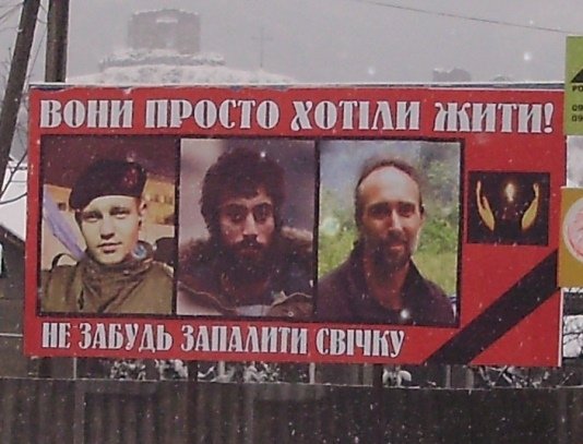 evromaidan bilbord5 evromaidan bilbord5