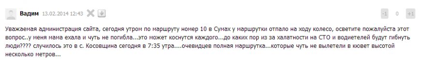 ампирол ампирол
