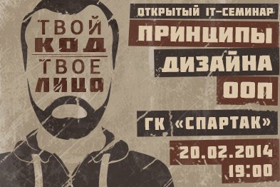 ооп_News_poster_393x362 ооп_News_poster_393x362