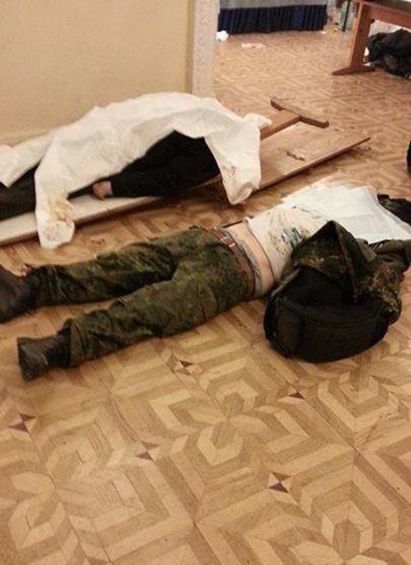 труп труп