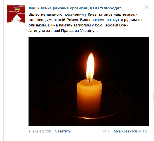 Снимок экрана от 2014-02-19 12:02:28 Снимок экрана от 2014-02-19 12:02:28