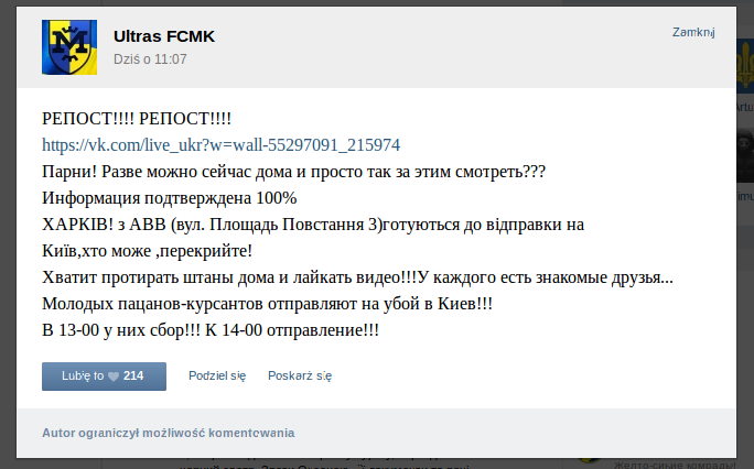 Снимок-4 Снимок-4